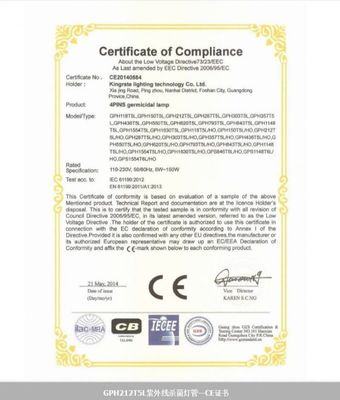 【君睿/KingRate專業(yè)生產(chǎn)10w單端4針?biāo)幚碛米贤饩€滅菌燈 可定制】價格_廠家 - 中國供應(yīng)商