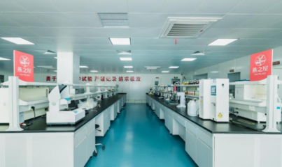 燕之屋榮獲&ldquo;產(chǎn)品碳足跡認(rèn)證證書&rdquo;,樹立綠色發(fā)展典范